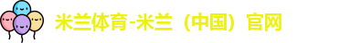 易游