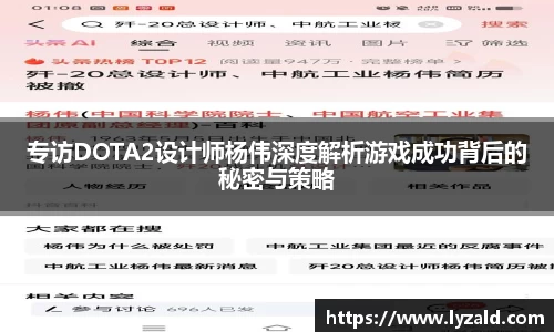 易游中国体育仲裁委员会等三方签署战略合作协议